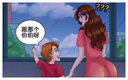 搞笑漫画：小孩都有阴阳眼？