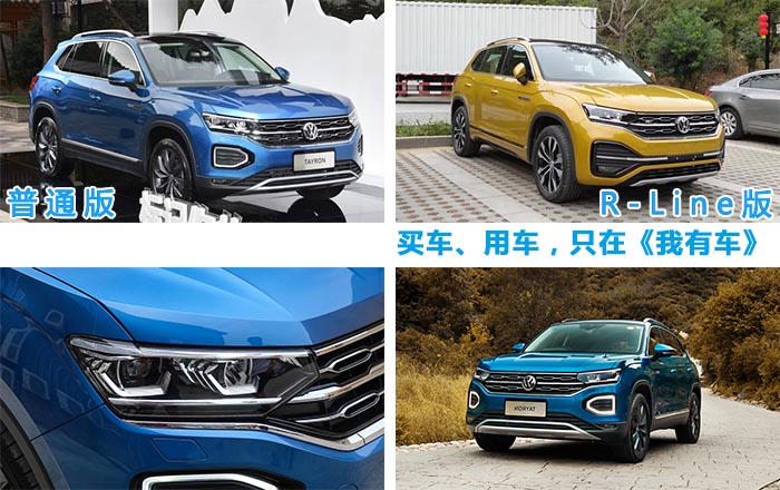 大众神车再推入门级中型SUV，轴距2731mm对标奇骏CR-V和昂科威