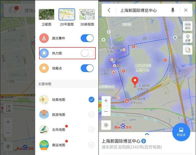 打开百度地图热力图 轻松畅玩ChinaJoy