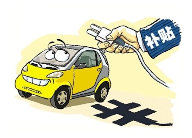 2019年补贴退坡草案流出,年底买电动汽车最划