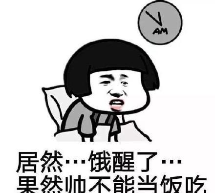 斗图表情包,老衲早已看破红尘往事