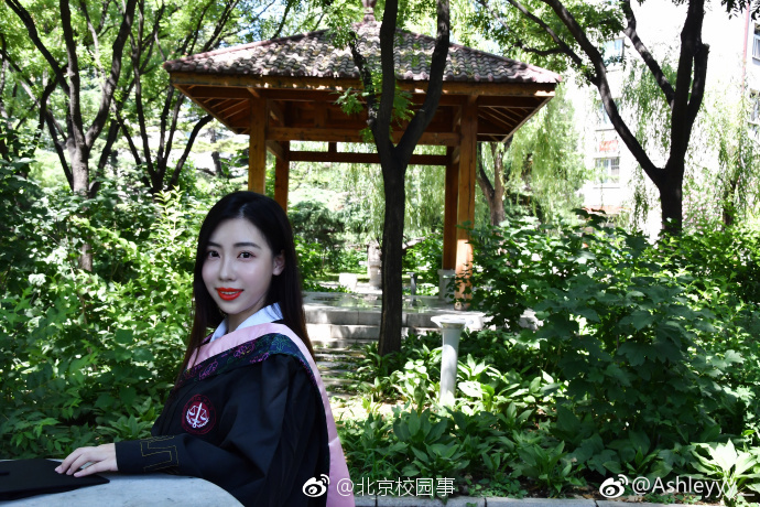 我和中国政法大学合个影