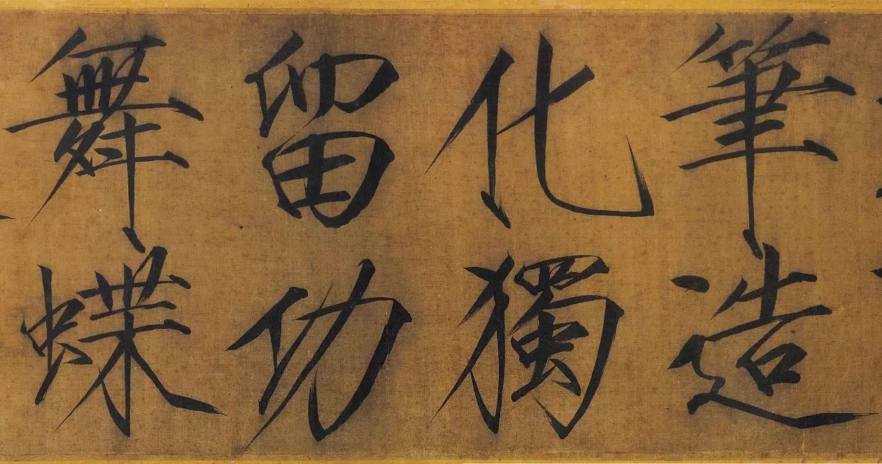 初一男生提问自己想练瘦金体 可以吗