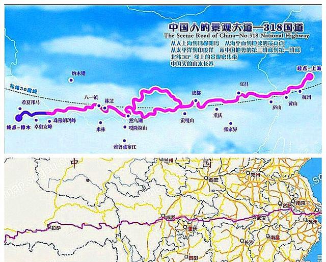 中国最长十大国道排名,其中一条是世界最惊险的公路之
