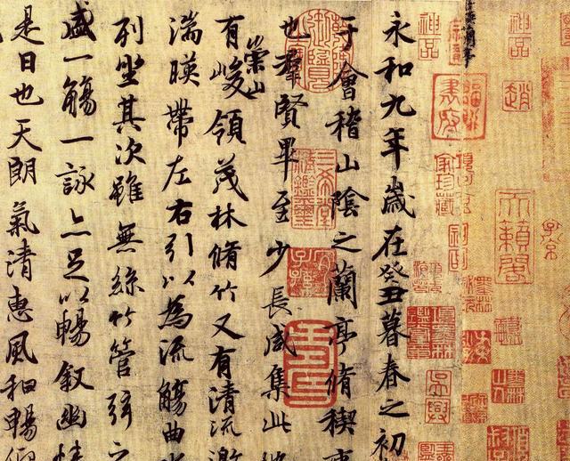 “虞世南、褚遂良、冯承素”三版《兰亭序》全卷对比赏析