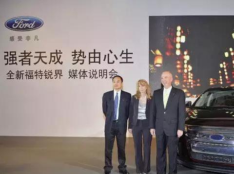 车史上的12月15日—福特中型SUV国内首次上市