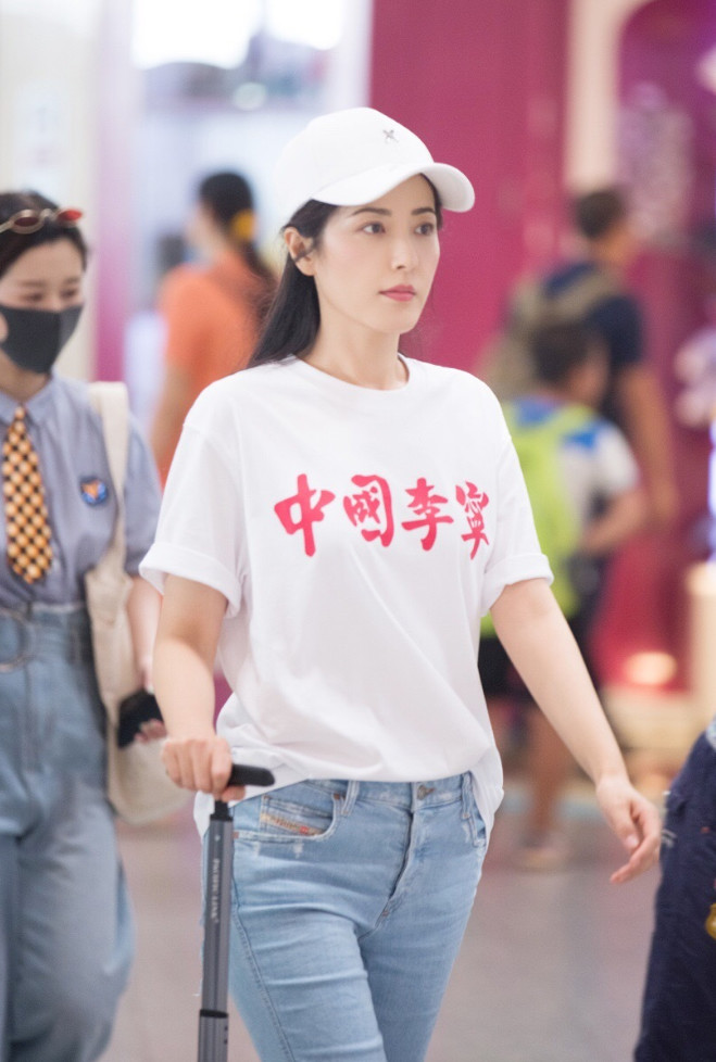 曾黎身着白T搭配牛仔裤,四个字汉字一出,穿搭
