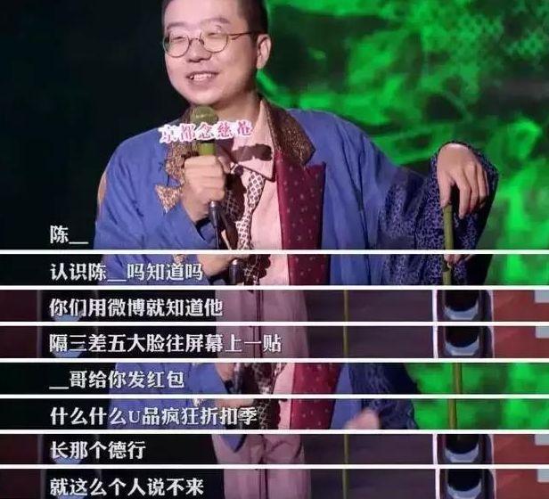 踩完华晨宇狂夸薛之谦,然后再道歉,李诞这次摔在嘴贱