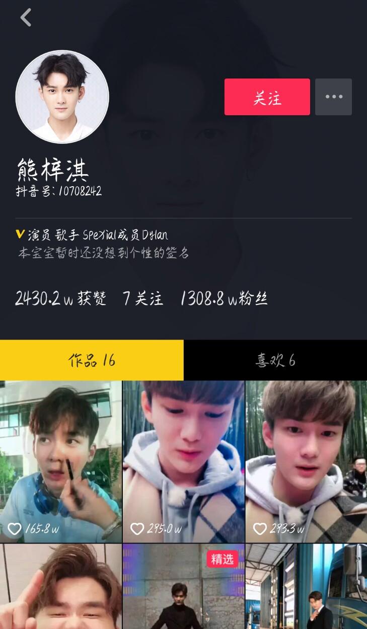 明星入驻抖音粉丝大比拼,anglebaby完胜迪丽热