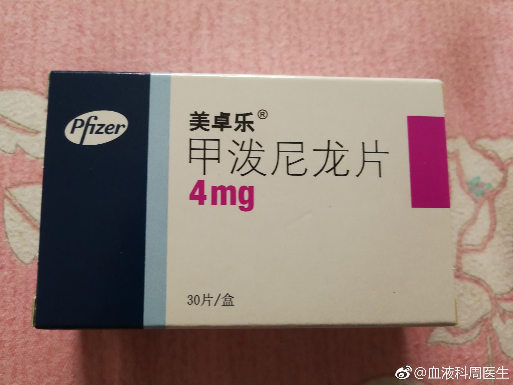 2018年5月20日19.50分,主任医师查房记录