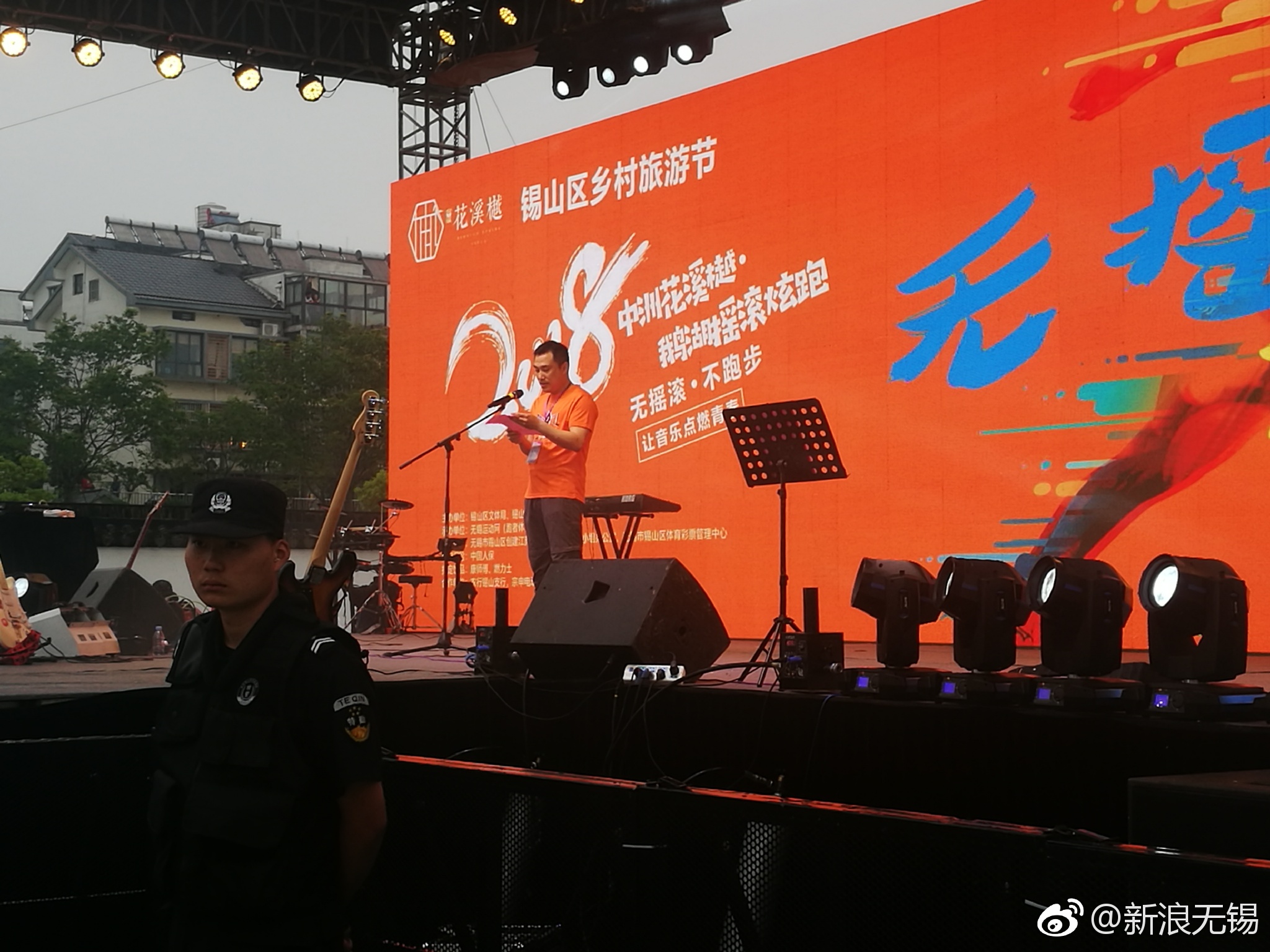 2018鹅湖摇滚炫跑电音节,用音乐和激情解锁荡