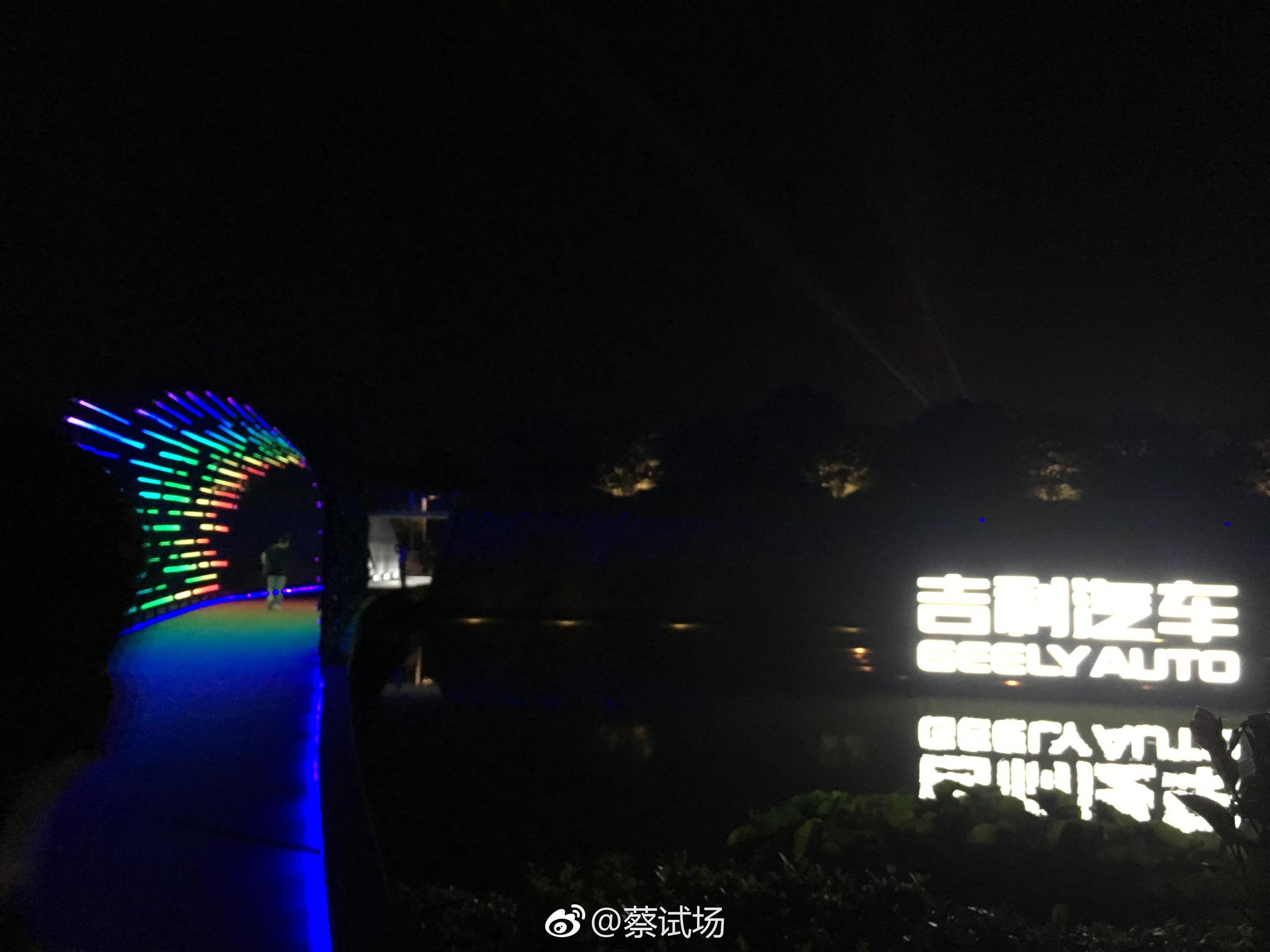 吉利新能源战略解析&博瑞GE上市发布会