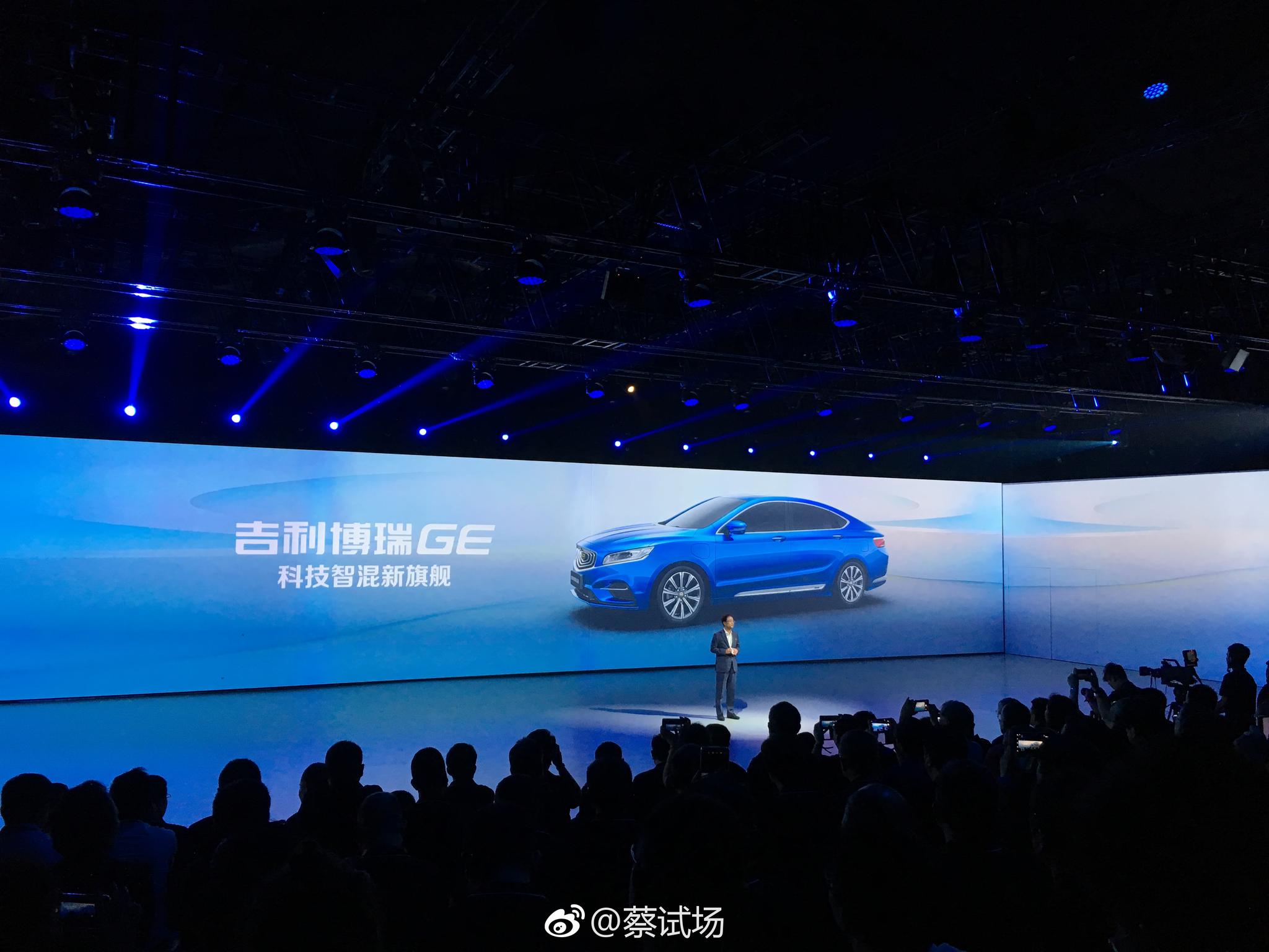 吉利新能源战略解析&博瑞GE上市发布会