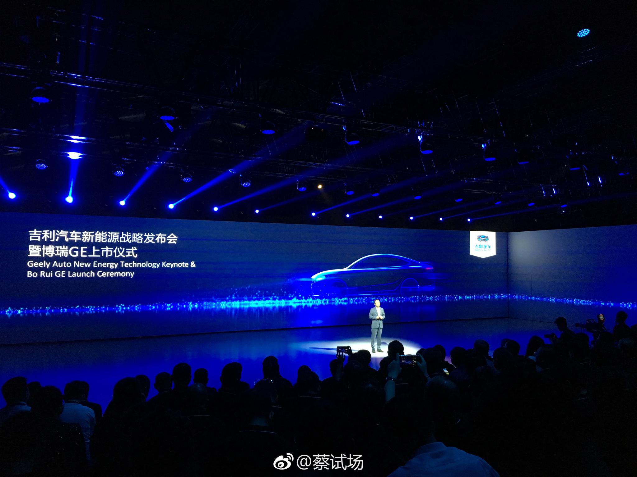 吉利新能源战略解析&博瑞GE上市发布会
