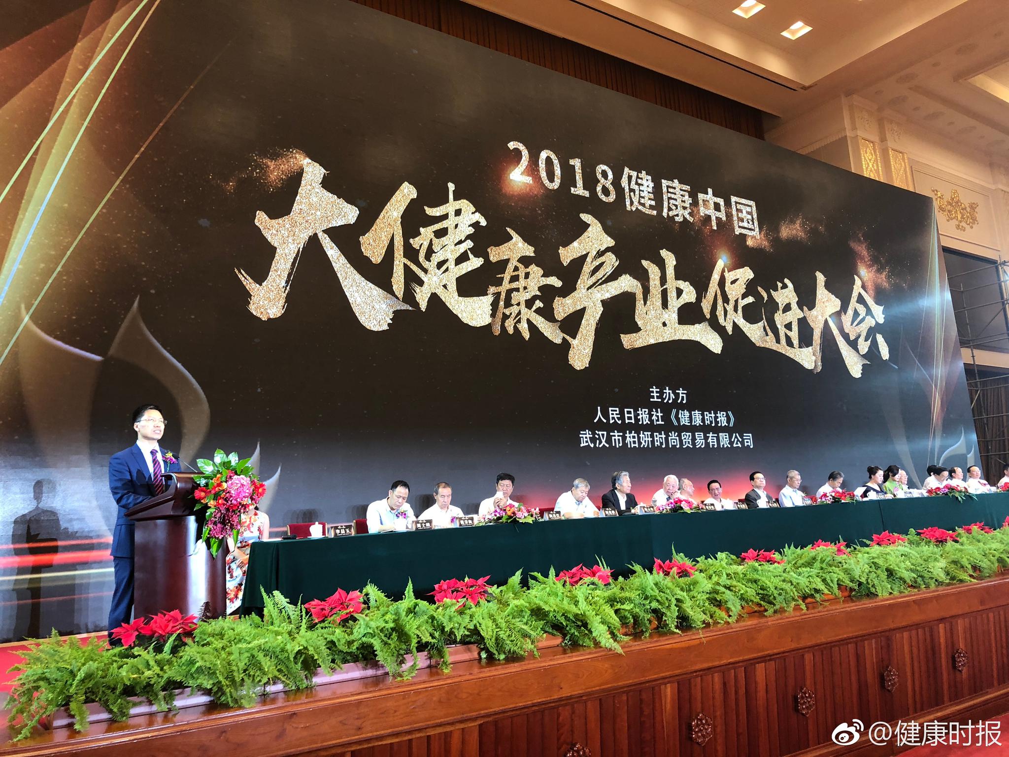 在中国,每提升平均预期寿命1年,健康产业必须