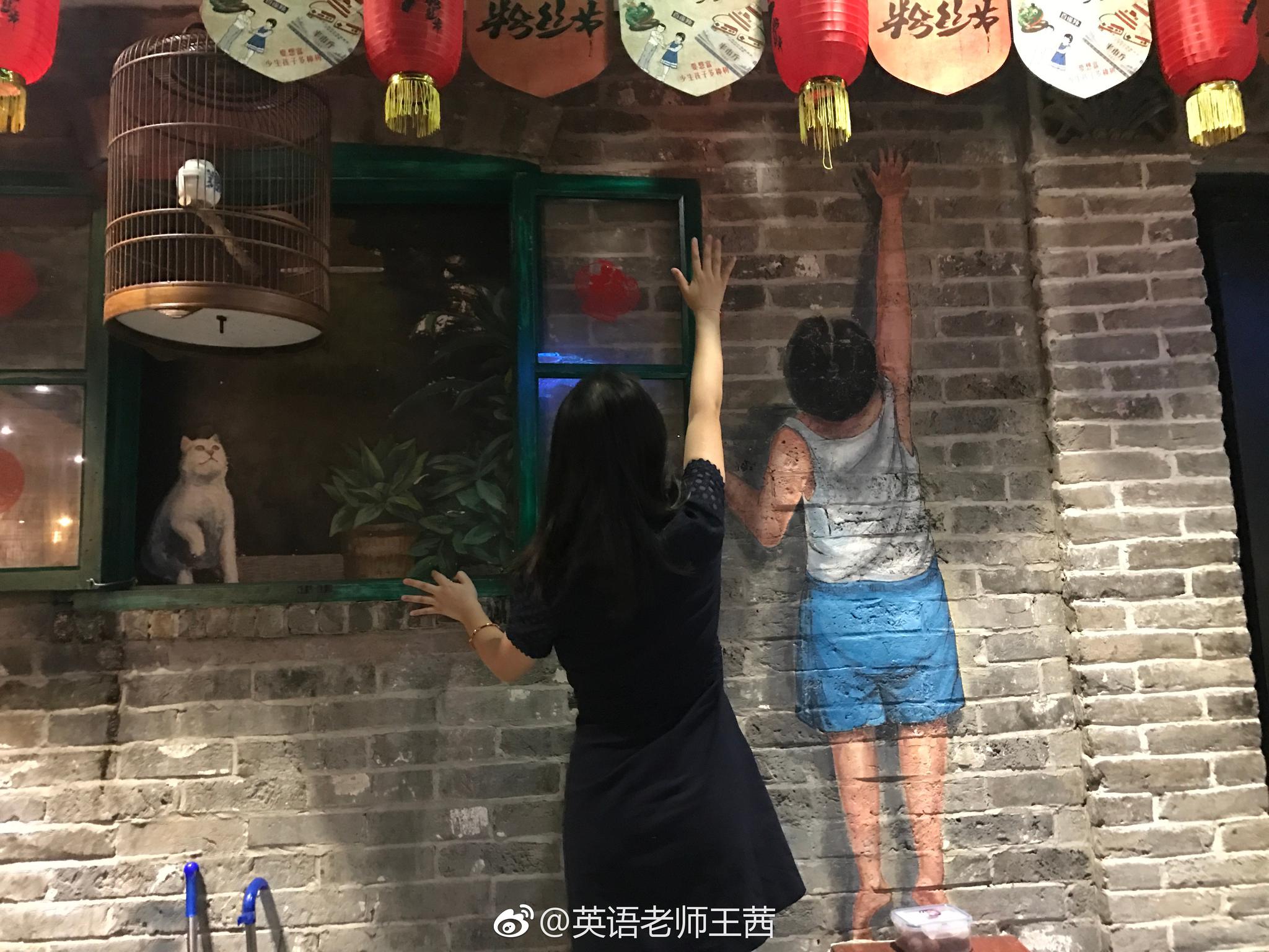 北京局气!北京范儿!