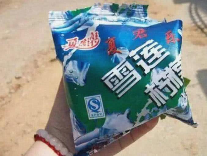 那些年最爱的6款饮料雪莲冰袋上榜有全吃过的吗