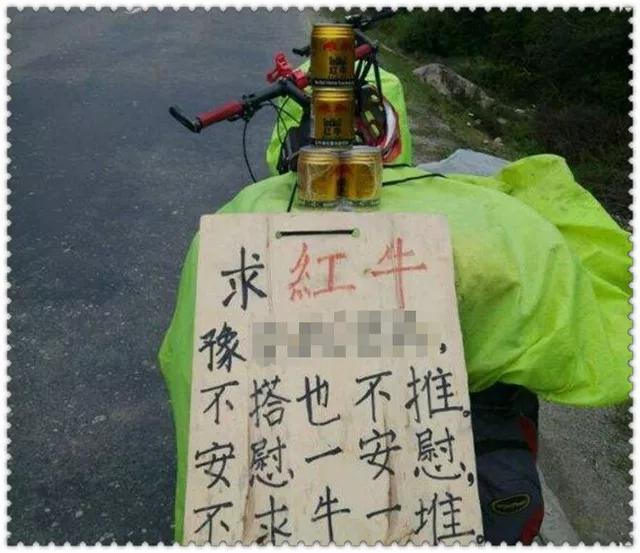川藏线上女游客举“送RB”是什么意思？老司机告诉你真正含义