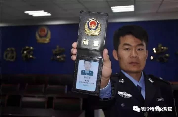 这里辅警发证上岗,将组织辅警加入工会和民警