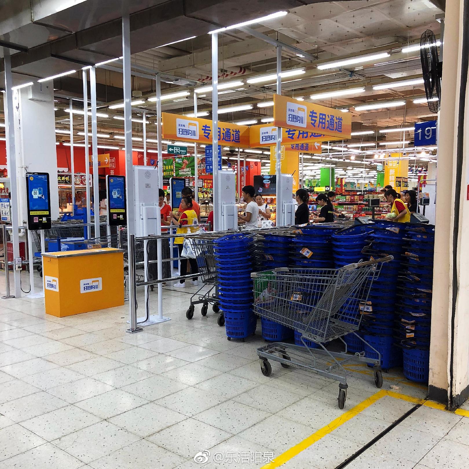 阳泉沃尔玛“扫码购”上线!逛超市结账不排队