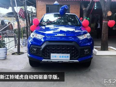 看着比福特F150还酷