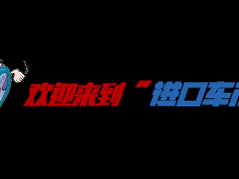 曝宝马X3M测试谍照 新外观更显凌厉