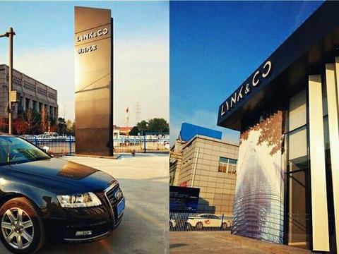 探访领克4S店，亲身感受领克01的魅力！