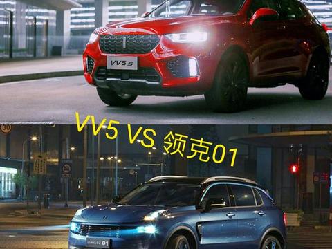 打死你也不会相信，领克01PKWEYVV5，结果竟然是这样！