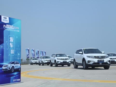 为智能出行而生  2018款吉利博越华南区上市暨交车仪式厦门站