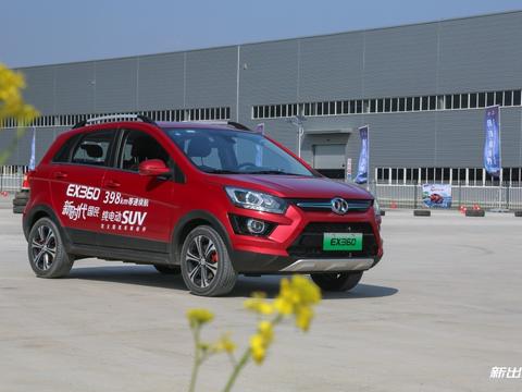 可能是同级别中性价比最高的车型 试驾北汽新能源 EX360