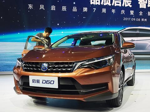 国产卡罗拉来袭！1.6L+CVT，仅6.9万起