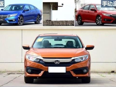 作出选择没难度 新款本田思域提速七点三秒 就问你服不服