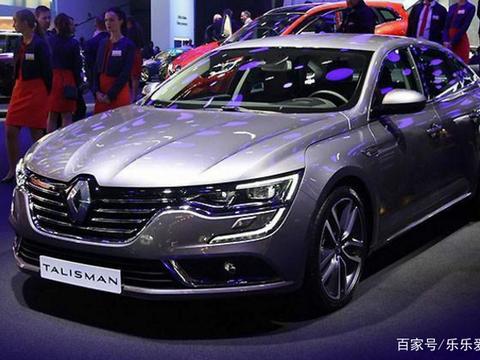 雷诺家族的一款旗舰车型塔利斯曼亮相，售价17万起，叫板凯美瑞