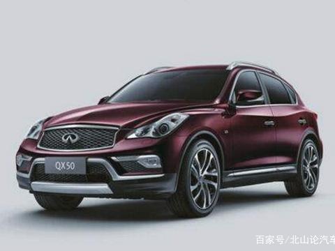 英菲尼迪大逆袭，全新QX50全面升级，奥迪Q5这下要危险了！