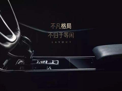 新款长安CS75高清内饰官图曝光，这质感还买什么博越？