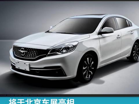 将于北京车展亮相，海马曝全新一代福美来实车图