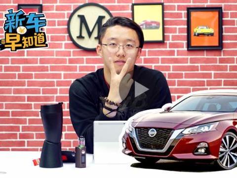 大沙发配2.0T还有四驱？关于新天籁你必须知道的八件事！