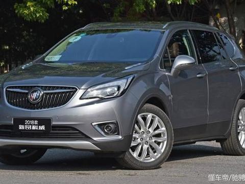 18款上汽通用别克 昂科威最新优惠