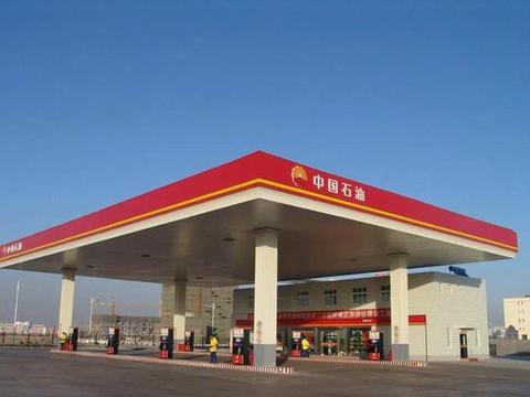 速递!新鲜的“油价“资讯全在这，看我就够了