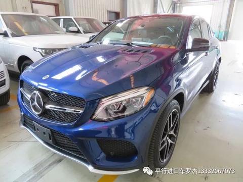 一天一车报价平行进口车销量第九的2018款奔驰GLE43最新报价行情