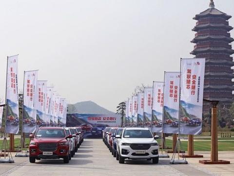 全新哈弗H6超豪型与你共赏雁栖湖花明柳媚