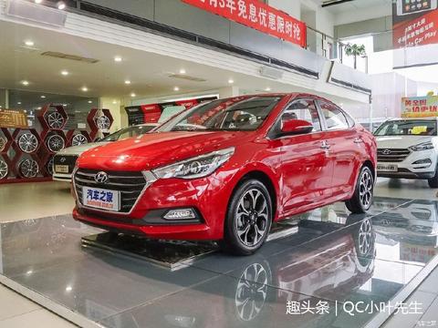 现代悦纳，这你的悦纳