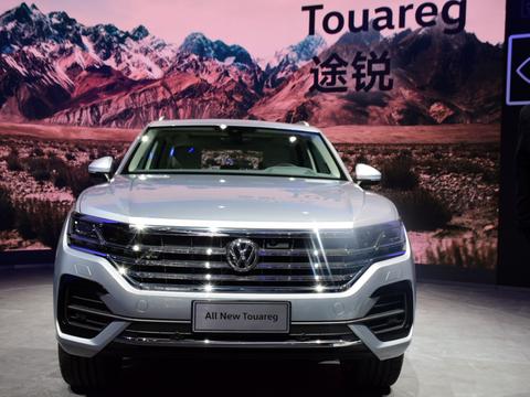 2018北京车展快讯：大众途锐