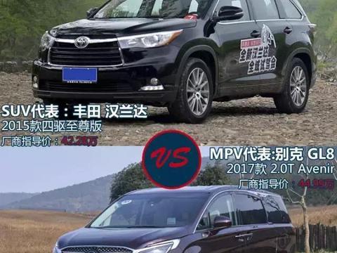 7座选MPV还是SUV, 看了汉兰达和GL8的对比你就有数了