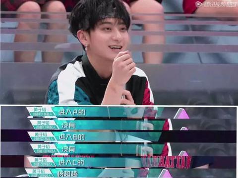 TA居然比黄子韬还能“撩” 粉丝堪称包罗“合家欢爱豆”！