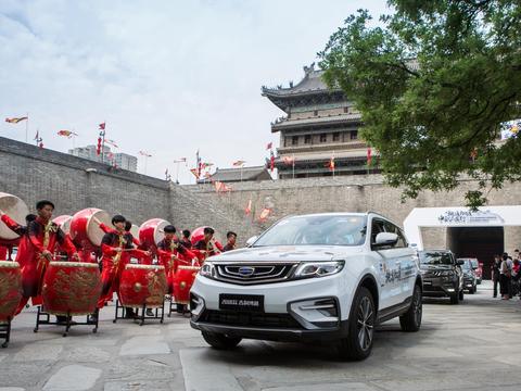 白话车事件：吉利博越携手壳牌挑战横跨欧亚大陆之旅正式开启