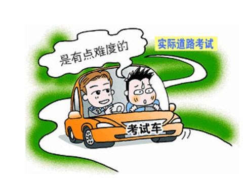 学车技巧 i 告诉你如何顺利通过科目三的考试