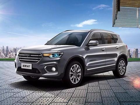 比哈弗H6还牛叉的哈弗H7，2018年注定要火，据说价格也不太贵