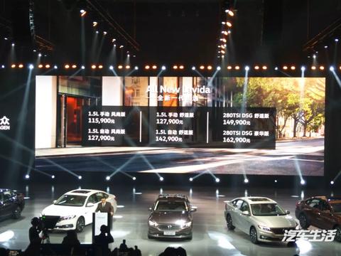 11.59万起的全新一代朗逸，用高级来形容一点也不为过