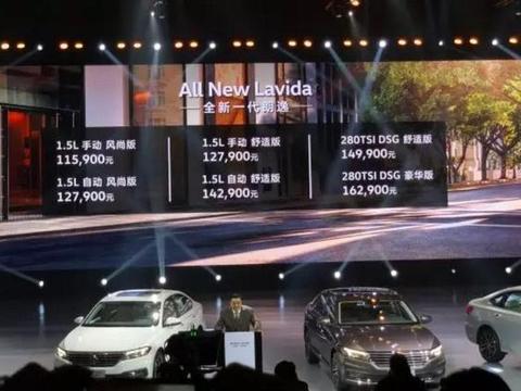 全新大众朗逸PLUS昨夜上市 全系涨价1万 只升级了一个手机架？